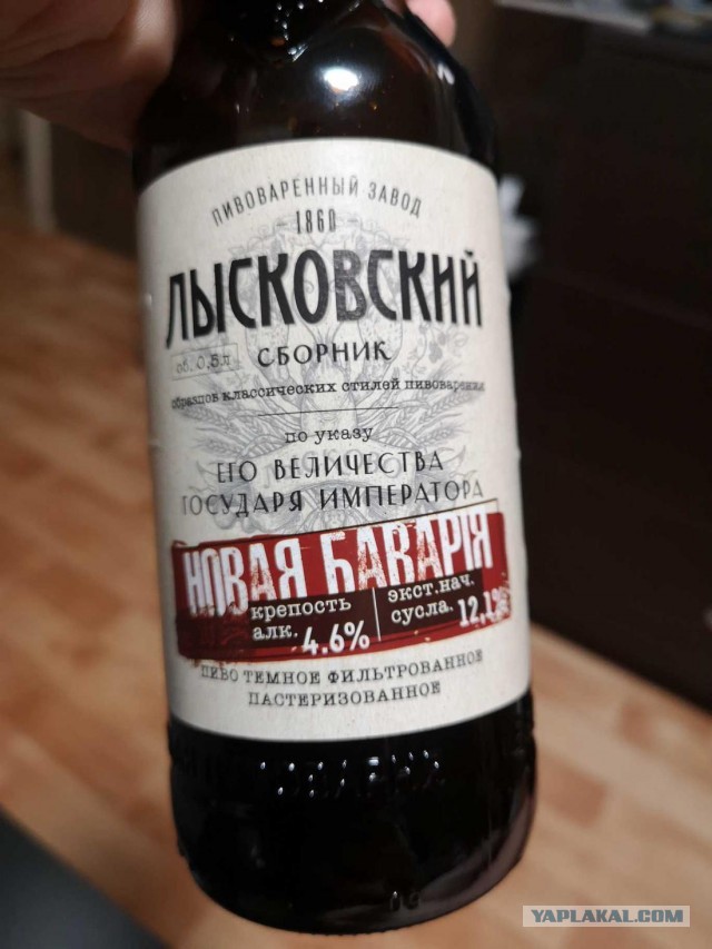 А какое БУТЫЛОЧНОЕ пиво пьешь ты?