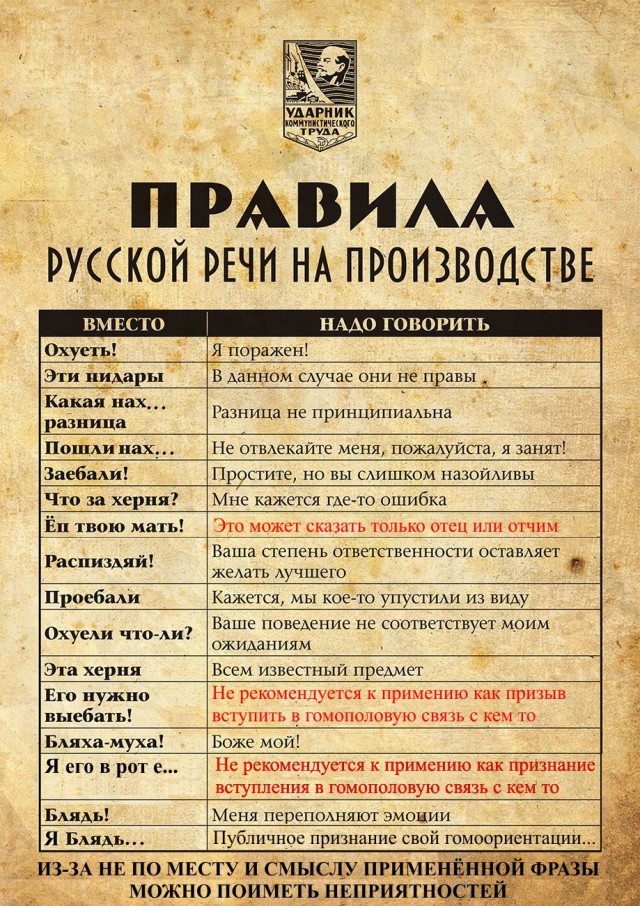 Илья Яшин о тюрьме