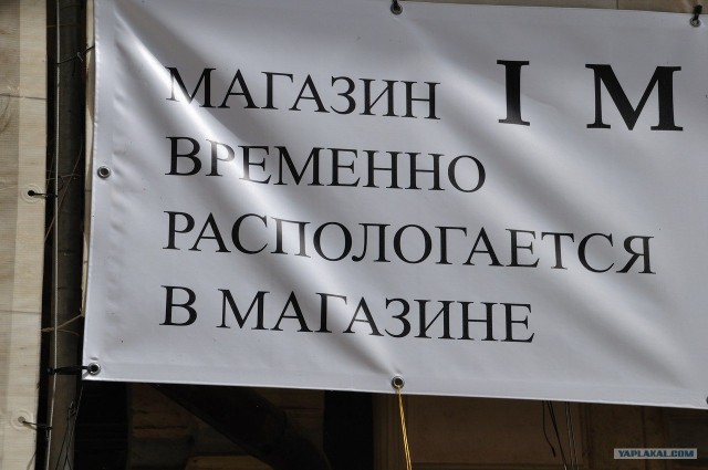 Пивная Прага