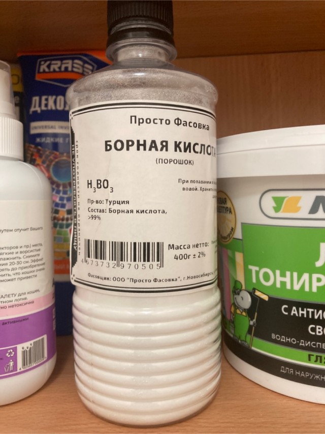 Борьба с тараканами и "золотая" борная кислота