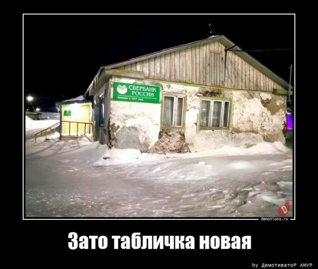 Жители Калужской деревни  показали отделение почты Росии