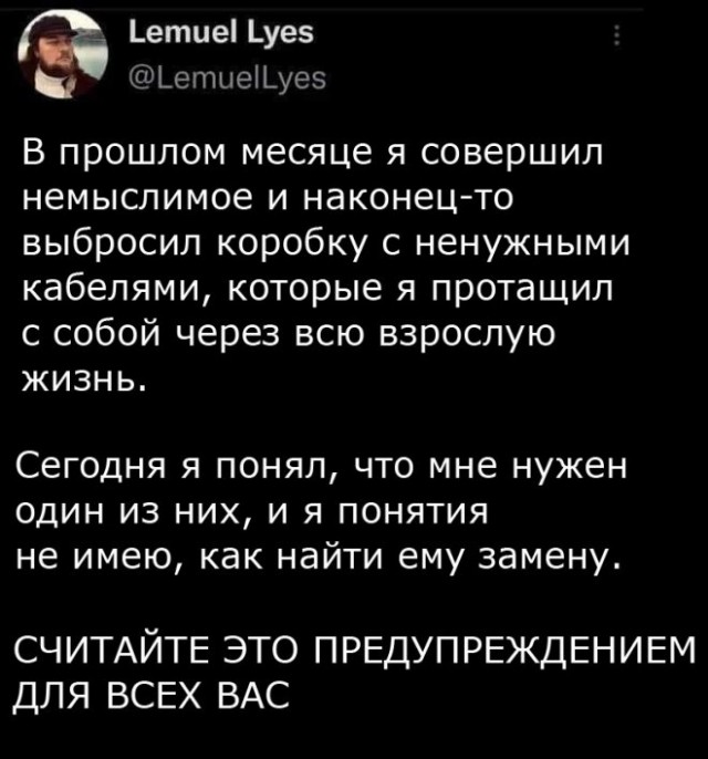 Картинки и мемы для настроения - 17