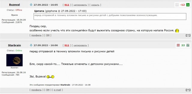 «Омсктрансмаш» досрочно передал Минобороны партию тяжёлых огнемётных систем ТОС-1А «Солнцепёк»