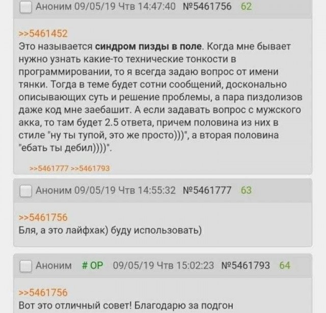 Сайт знакомств, по приколу