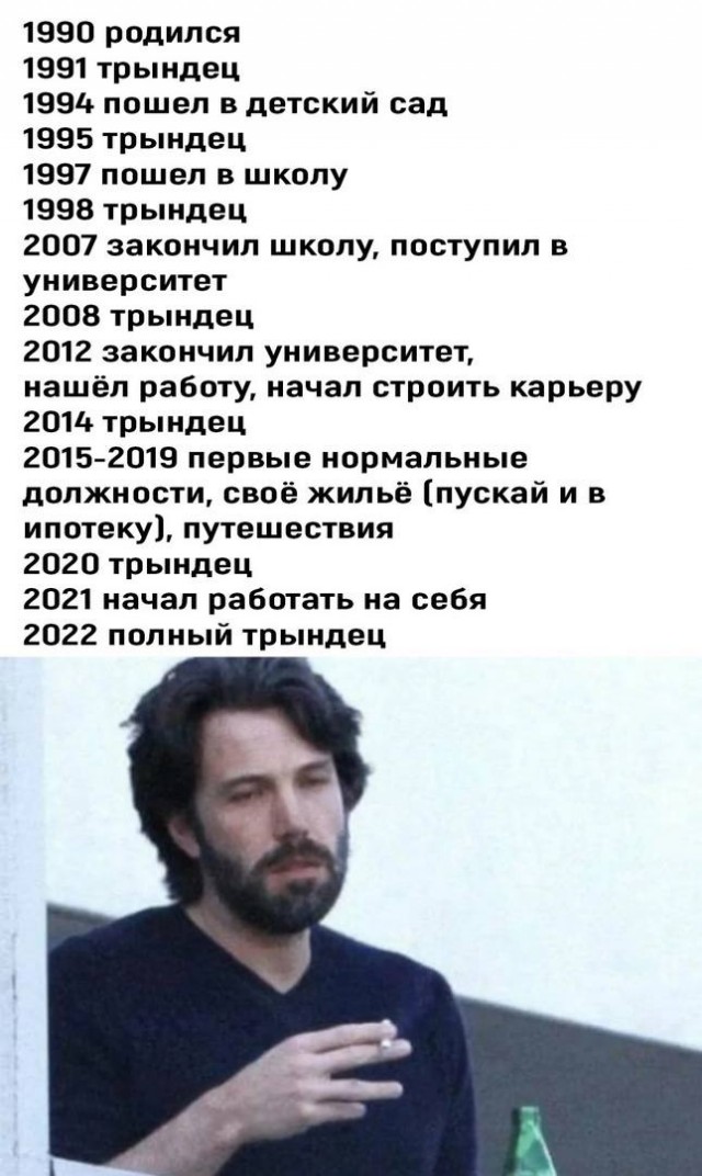 Немного мемчиков. Для взрослых. Часть 19