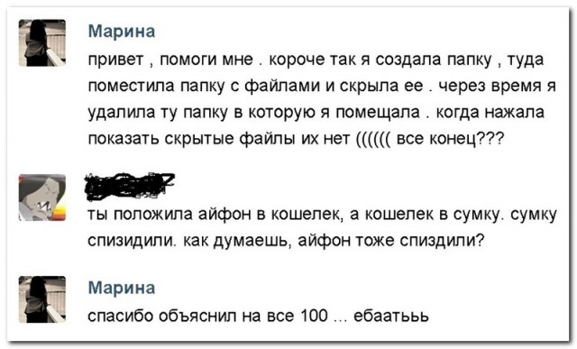 Забавные комментарии из социальных сетей (17.10.22)