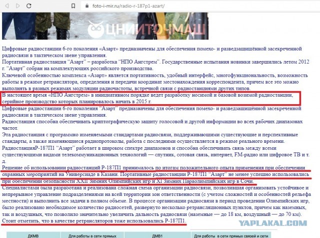 Почему ВС РФ будуть продолжать это делать