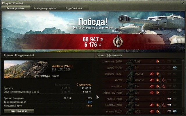 Wargaming 3