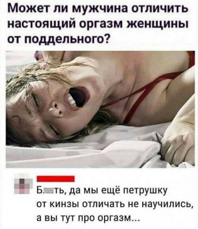 Картинки и мемы для настроения - 133