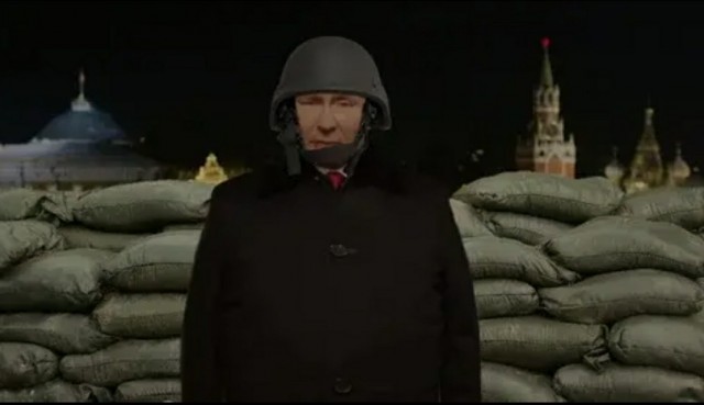 Генеральная репетиция