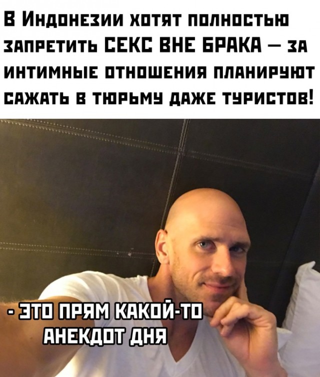Картинки и мемы для настроения - 133