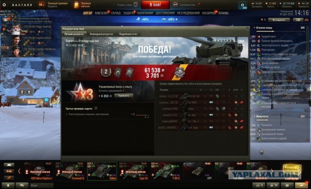 Wargaming 61