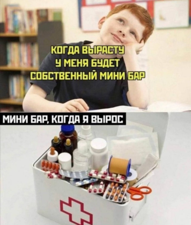 Картинки аморальные и всякие разные - 44