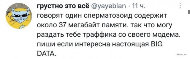 Улыбаццца! нннадо!..)