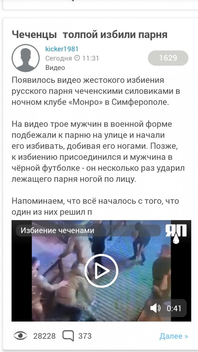 День у грабителя не задался