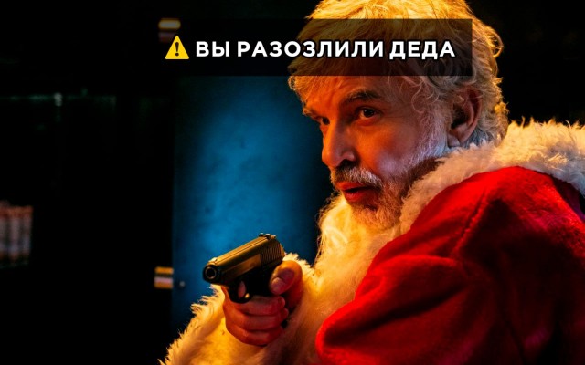 В Москве Дед Мороз отп@здил прохожего посохом за то, что тот не захотел прочитать стишок, но всё не так однозначно