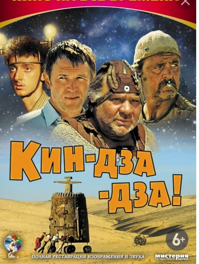 Разомнем ленивый мозг после салатов