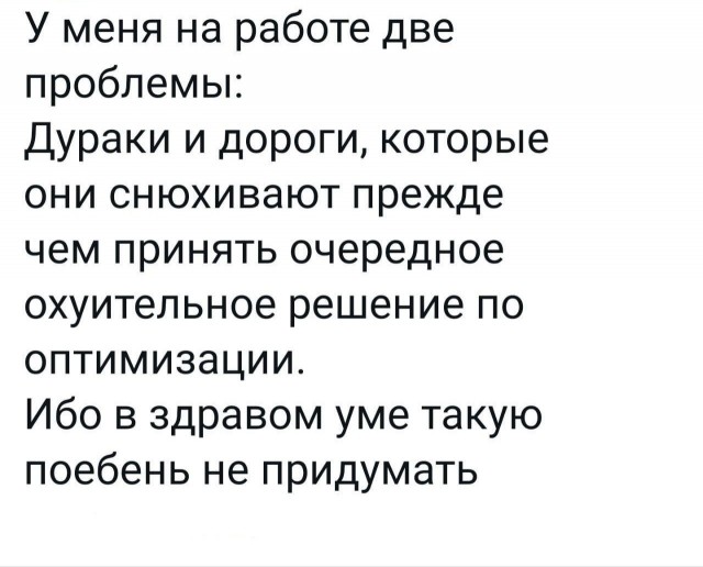 Народная меДИЧина 2002