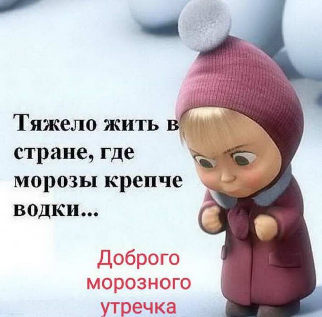Картинки и мемы, всем хороших выходных