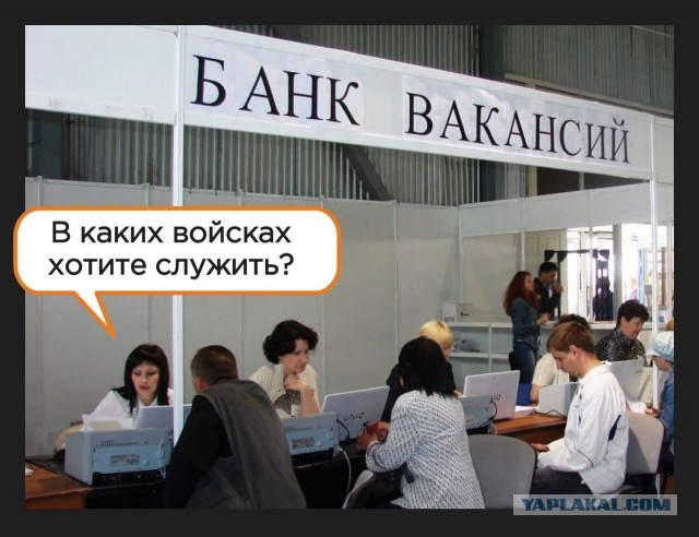 В Госдуме предложили мобилизовать безработных