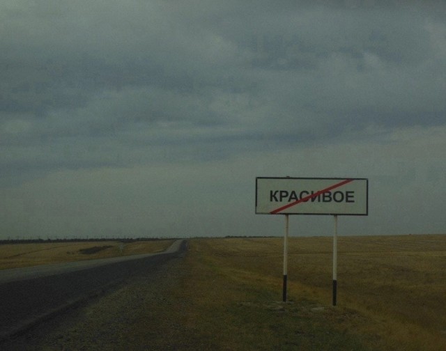 Нуштош 16.02.2023