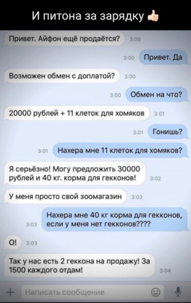Двойной одеколон