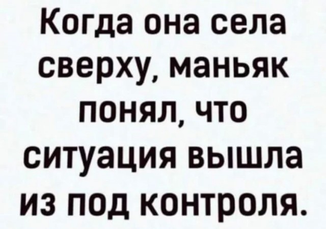 Картинки с надписями (баяны)