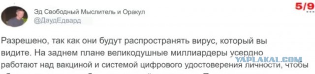 Пенсию в РФ начнут выплачивать цифровыми рублями