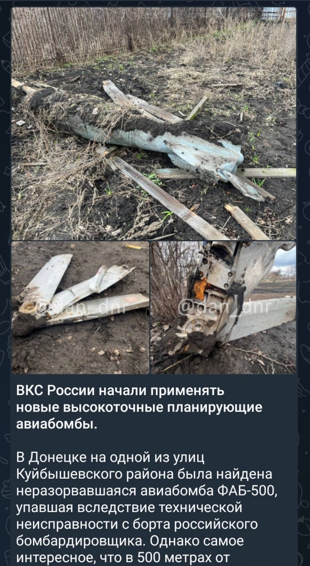 Белгород, воронка