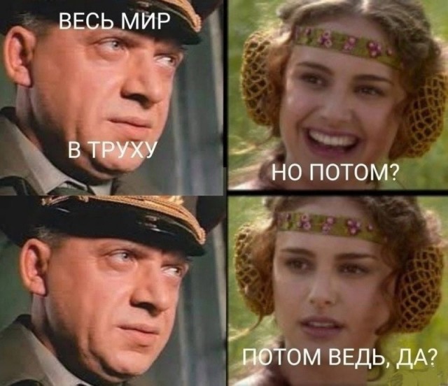 Пришел таки
