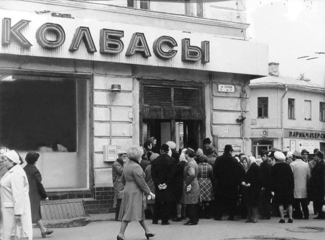 Продукты в СССР