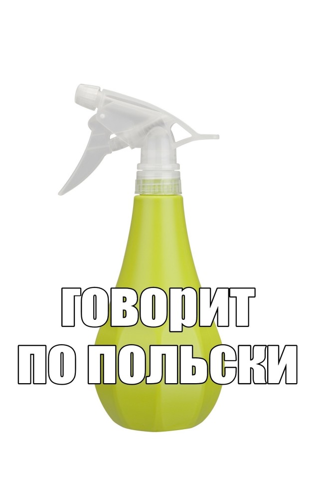 Самое настоящее курво