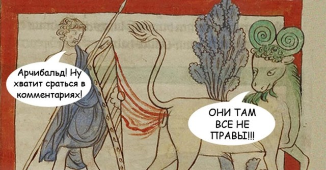 Картинки средневековые страдающие и не только