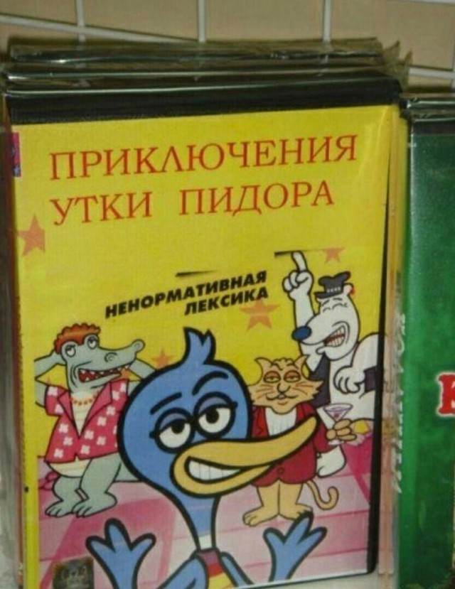 Нуштош 03.08.2023