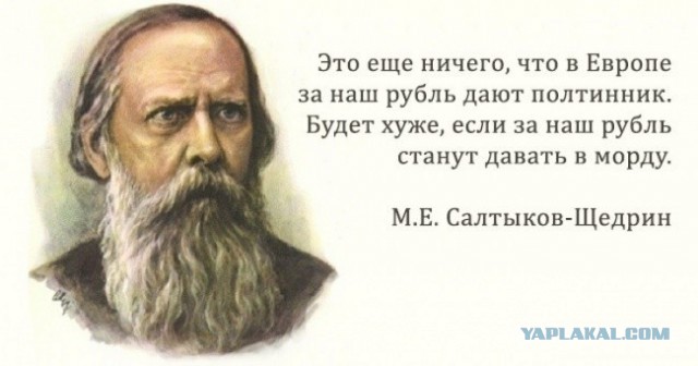Доллар выше 99 рублей на бирже