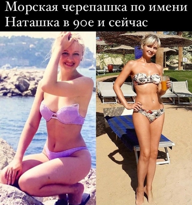 Стиль передвижения "морская черепашка".