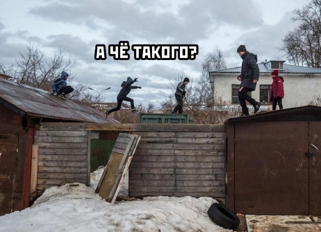 Теперь этот мужик - ты