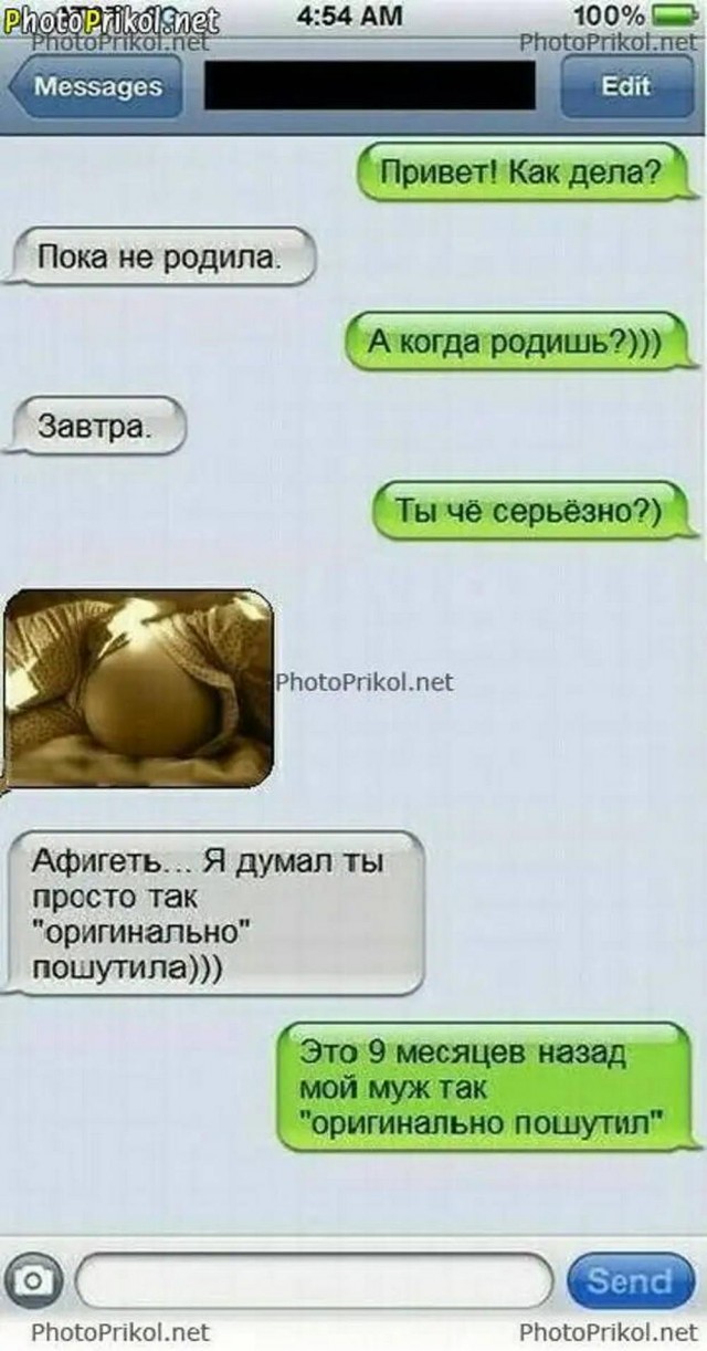 Постыдное с сайтов знакомств часть 4