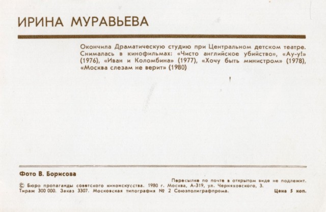 Старые открытки