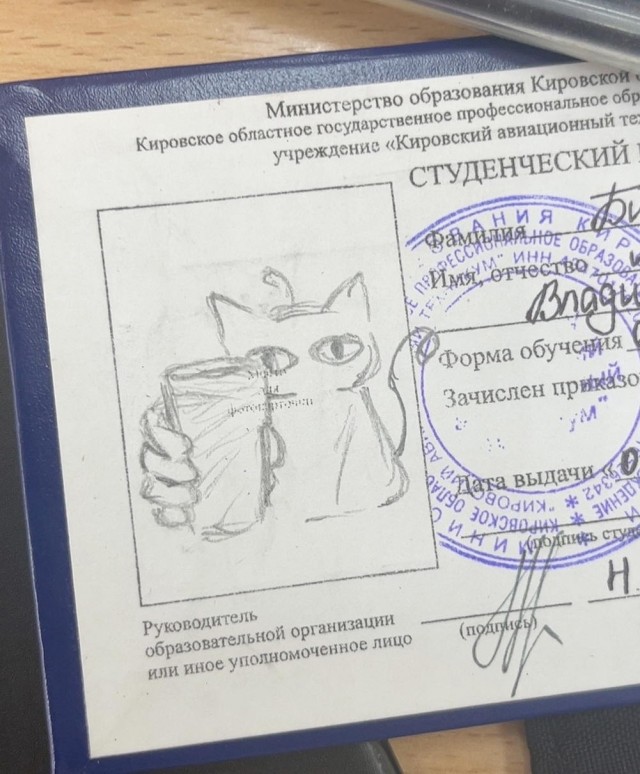 Нуштош 22.09.2023