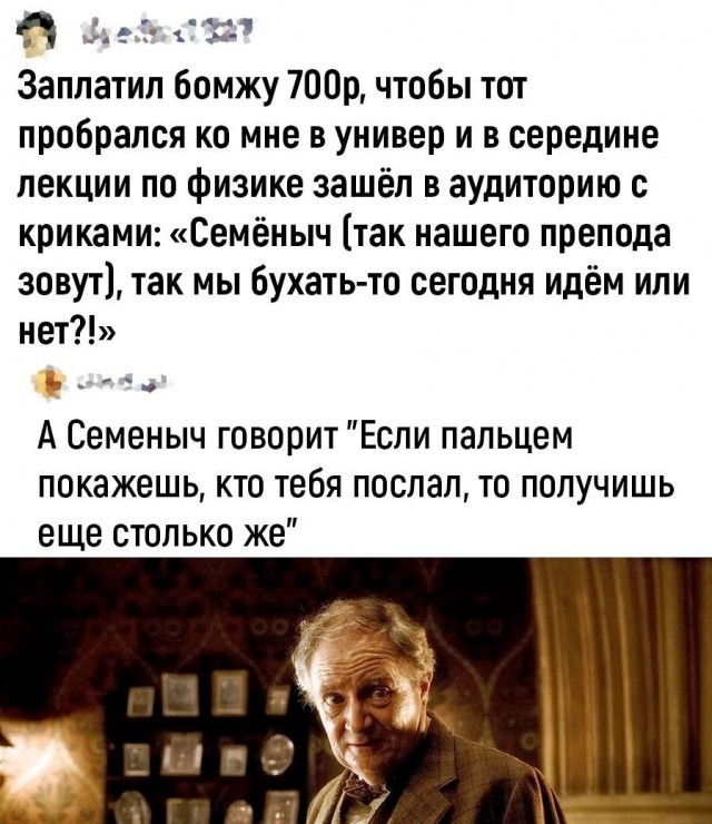Картинки от Scodero 7