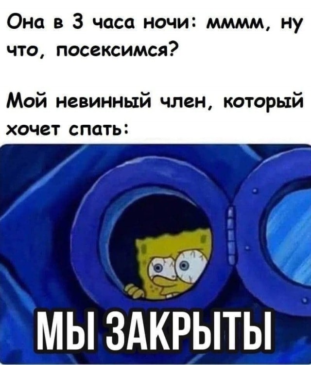 Немного пошлых картинок 29.09.23
