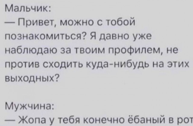Всего понемногу. От 02.10.23