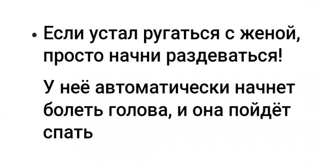 Недопятница 4.10.23