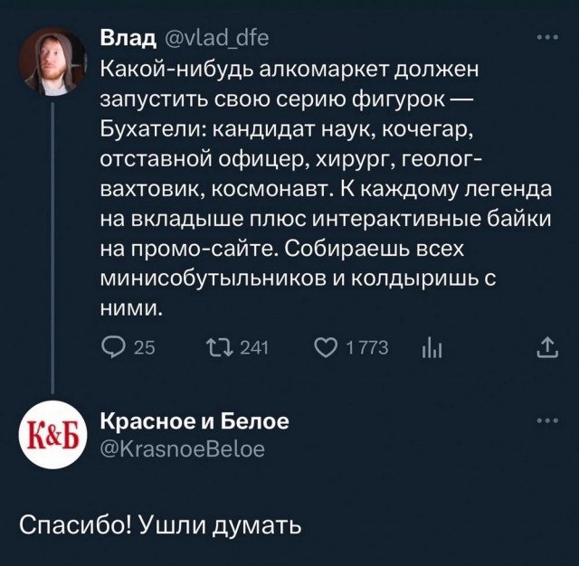 Всего понемногу. От 11.10.