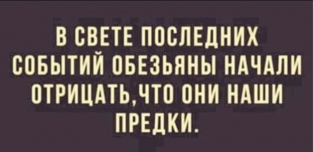 Баянов лютых пост