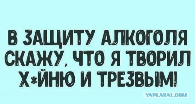 Шах и мат