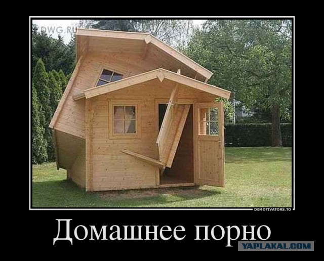 Как снимали домашнее порно!