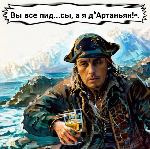 Фотожаба: Алиментщик глазами бывшей жены...