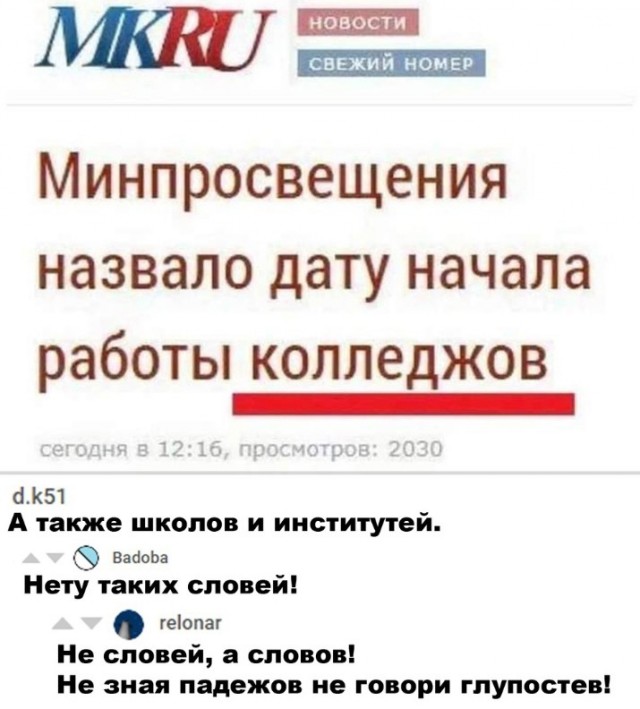 Всего понемногу. От 14.01